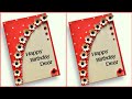 Handmade birthday Card For Best Friend | Birthday Greeting Card For Best Friend | Easy Birthday Card