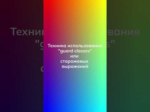 ‼ Избегайте такой ошибки #python  #programming #tutorial