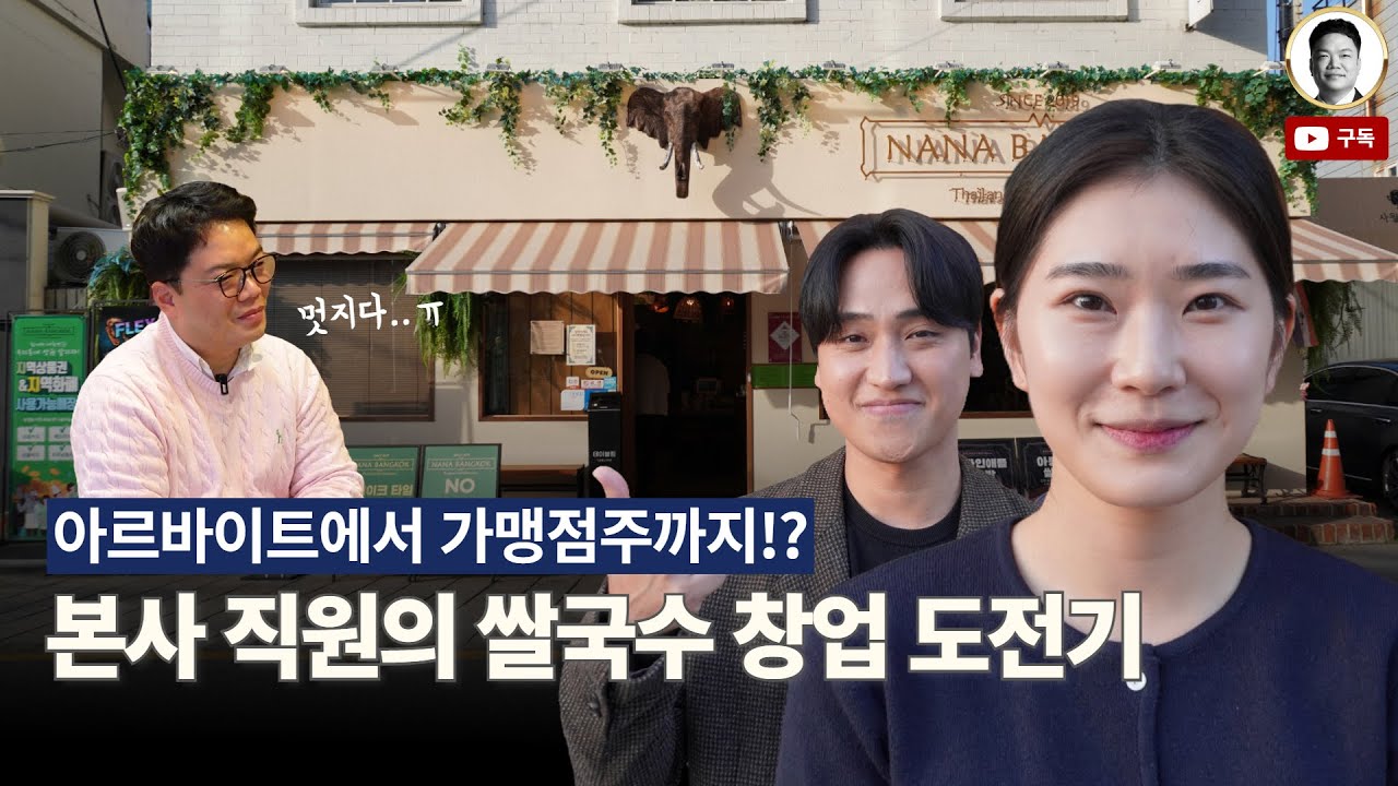 공고 동영상