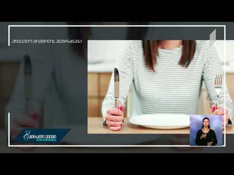 #პირადიექიმი -  სიმპტომები, რომლებიც ორგანიზმში ცილის ნაკლებობაზე მიუთითებენ