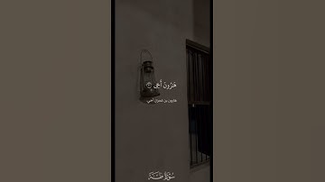 ( #سورة_طه ) #القارئ #محمد_ايوب                 #القرآن_الكريم #تلاوة_خاشعة #لايك #تلاوات #لايك