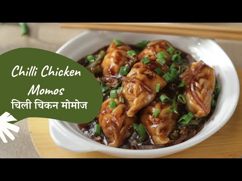 Chilli Chicken Momos        How to make Chicken Momos   Sanjeev Kapoor Khazana