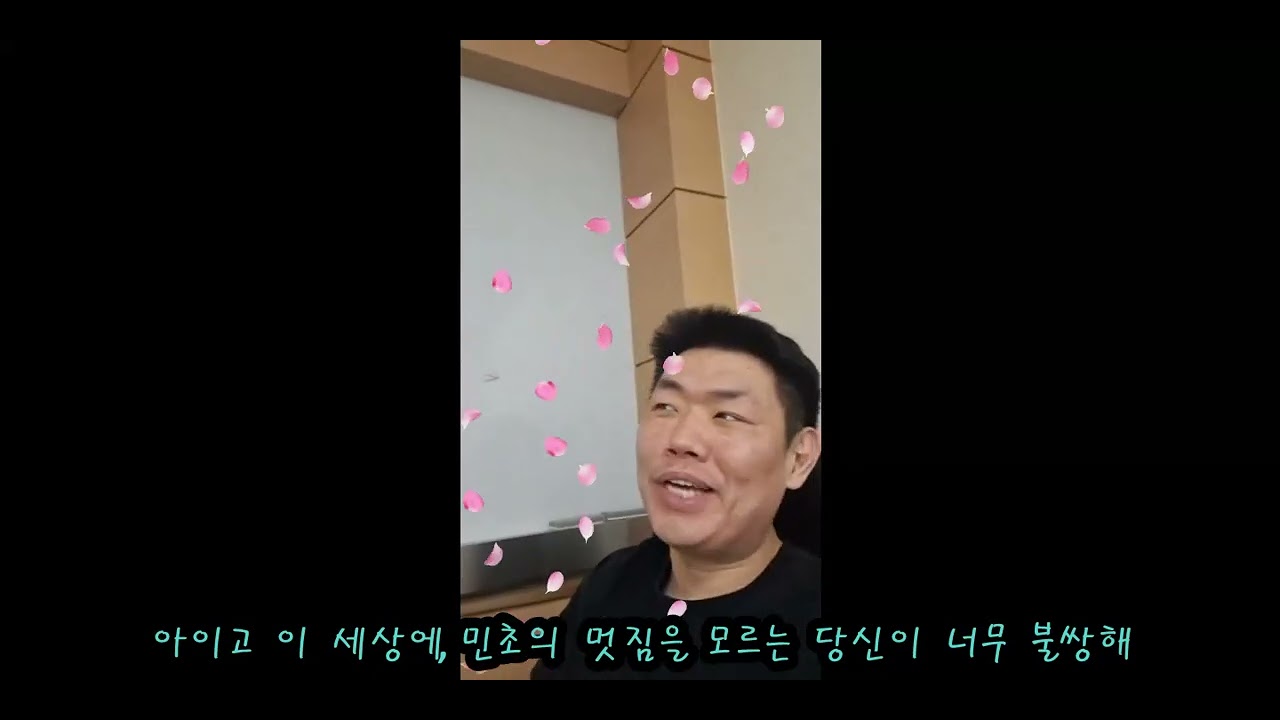 I hate Mint Choco, 민초는 사라져야 해요