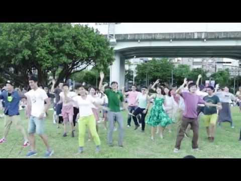 Taipei Picnic Club 2014 Autumn Highlights 台北野餐俱樂部 2014秋天 草地上的新浪潮紀錄短片