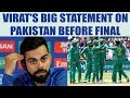 ICC Champions trophy : Virat Kohli says India vs Pakistan match will be challenging
