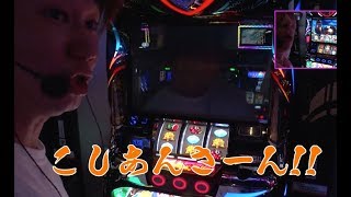 全ツEX#02【回胴性ミリオンアーサー】電飾鼻男&こしあんでちゃう!