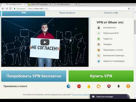 Как обойти блокировку вебмани, вк, ок в Украине. Самый простой способ