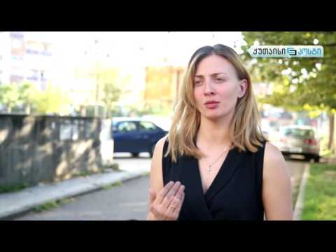 ბლიც  შეკითხვები ქუთაისის მაჟორიტარობის კანდიდატებს