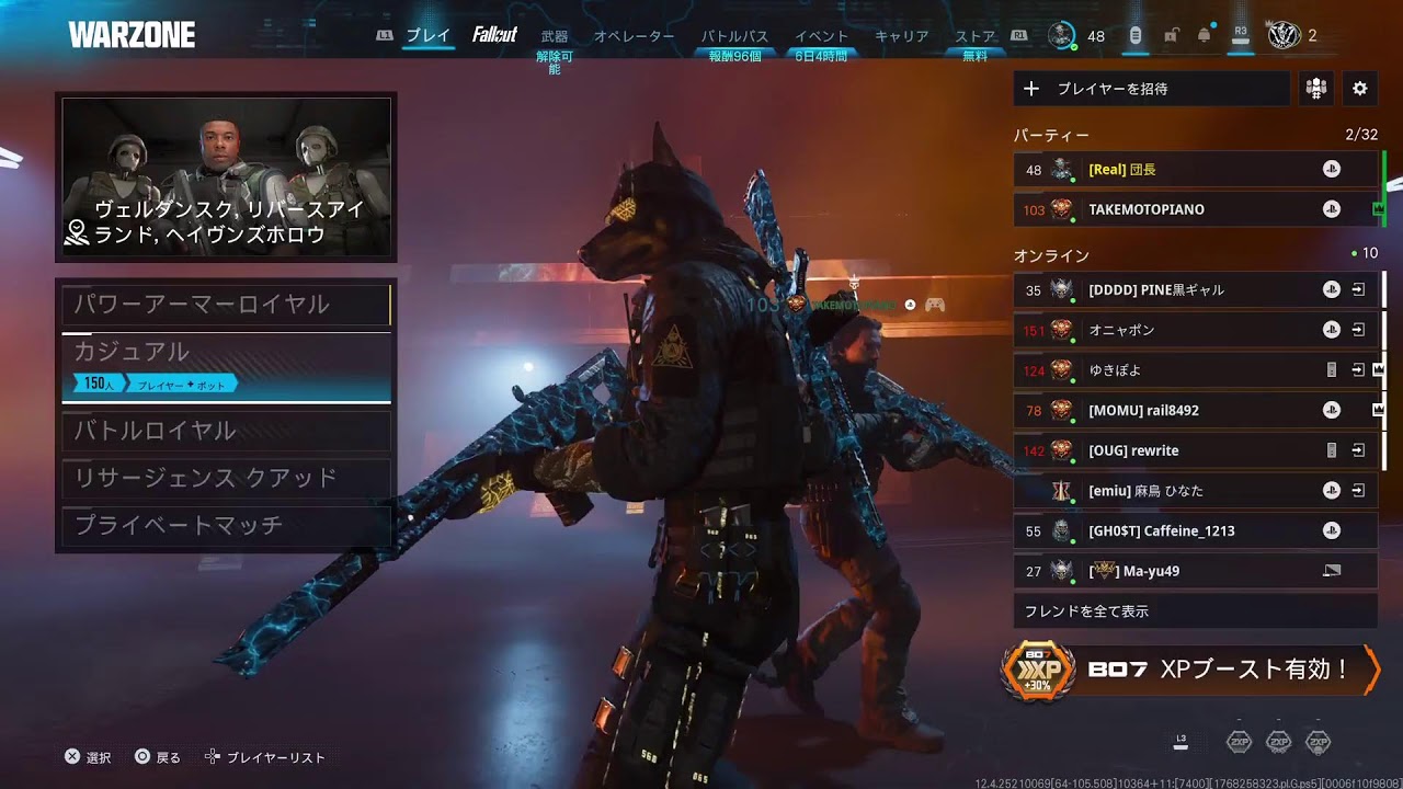 cod ユーチューバー狩り 撃ち過ぎ注意