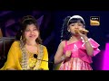 SuperStar Singer Season 2: Singing Ka Kal | Ek Do Teen | Anna & Vignesh Pandey Comedy