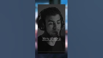 #تلاوة_خاشعة #تلاوة_هادئة #إسلام_صبحي #اسلام_صبحي #خواتيم_سورة_المؤمنون  #قرآن_كريم #حسان_السطوف