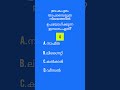 quiz time 148