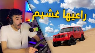 محاكي الحوادث | راعي الشروكي غشيم ..  يتهور بالنفود 😨