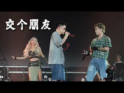 【弹壳Danko&ICE杨长青】巅峰对决选曲线下首唱,广州站《交个朋友》 LIVE VIDEO