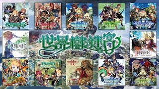 Etrian Odyssey Series - Battle Tracks Compilation screenshot 4