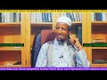 Sheek Abdurazaq Hassan Dhagefadha Baradha Tafsira Quran Suura Hajj Ayaata 6 25 Iti Qarmaa Sheek Abdurazaq Hassan Dhagefadha Baradha Tafsira Quran Suura Hajj Ayaata 6 25 Iti Qarmaa