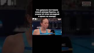 разверни ⤵️
