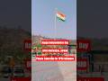 #Independence Day#BPSC Motivation#71st BPSC#BPSC#BIPARD#UPSC#viralvideo#Motivation 😍