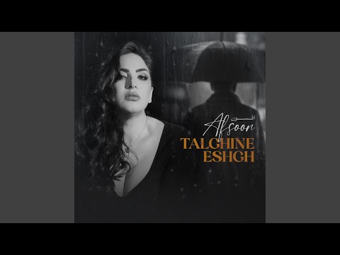 Talghine Eshgh