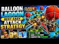 Balloon Lagoon BEST EASY Attack Strategy 🔥 | Easy 3 Star Guide | Clash of Clans Clan Capital