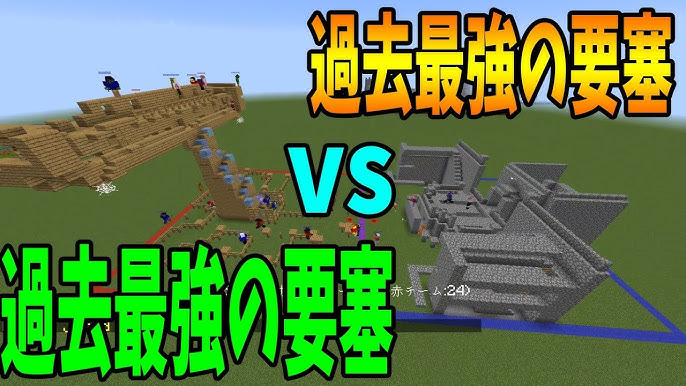 マイクラ 鬼滅の刃の鬼舞辻無惨 無限城 初心者が10時間で建築 Youtube