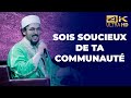 Sois soucieux de ta communaut  mohamed nadhir  confrence complte en 4k 