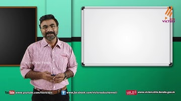 KITE VICTERS Plus Two Computer Application & Science Class 33 (First Bell-ഫസ്റ്റ് ബെല്‍)