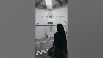مقطع قران||تلاوة هادئة||ارح قلبك||حالات واتس اب { ستوريات قرآن } حالات قرانية #بلال_دربالي