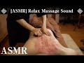 [Japanese ASMR] Relax Massage 至福のグアサー（かっさ）施術動画 わがんせ 郁の手 堀田先生
