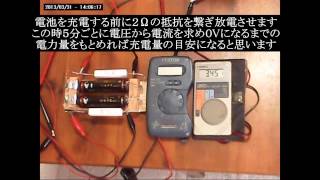 リチウム充電池の充電器を作りました、電圧、電流は可変です