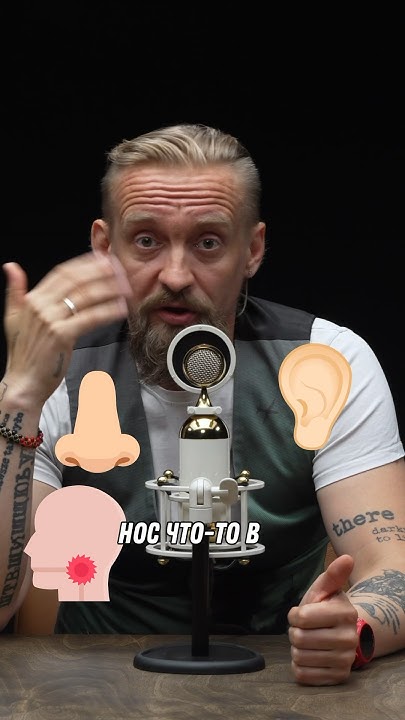 Не пей антибиотики, если... #здоровье #микробиом #антибиотик # ...