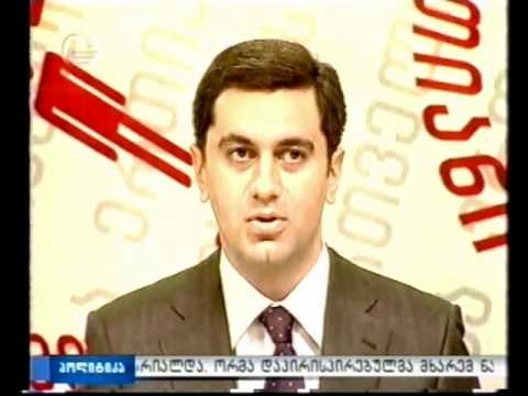 ოქრუაშვილის აღიარებები