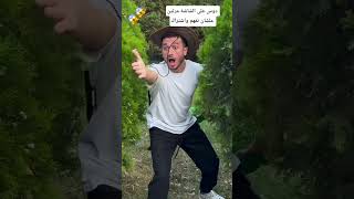 دوس على الشاشة مرتين علشان تفهم واشتراك