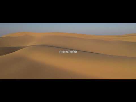 Dunes of Hope || Jaipur Rugs || Manchaha