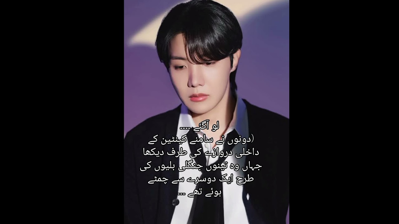 One Sided Love Part 1 by Dreamy Vibes 