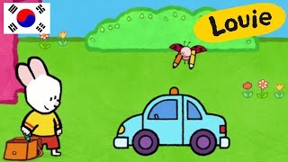 루이 - 그려줘 경찰 차 Draw me a police car S03E27 HD // 아이들을위한 만화 영화