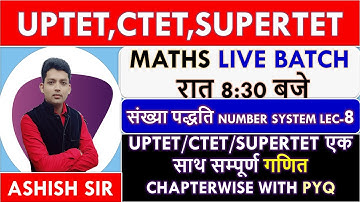 SUPERTET CTET UPTET MATHS 2024/गणित UPTET CTET STET/संख्या पद्धति NUMBER SYSTEM LECTURE 8