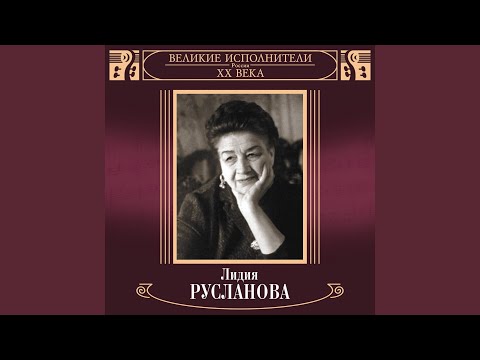 Wideo: Lydia Ruslanova. Dusza Rosyjskiej Piosenki Część 2. Życie Osobiste Piosenkarza