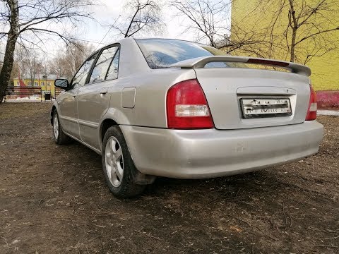 Видео: Они все еще делают протеже mazda?