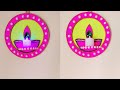 Tea light Holder l Diwali Decoration ideas at home | Festival Home decor | Cardboard Paper Craft