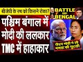 PM Modi’s Tremendous Attack on Mamata | Dr. Manish KumarCapital TV