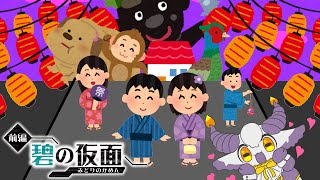 【ポケモンSV】新年だしやっとぽもDLCやるか
