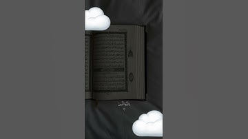 قران كريم (سورة الأحزاب)🎀