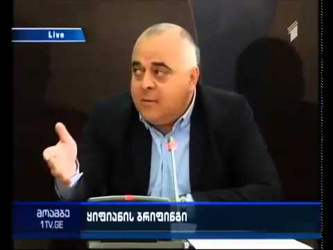 ლევან ყიფიანი თანამდებობიდან გადადგა