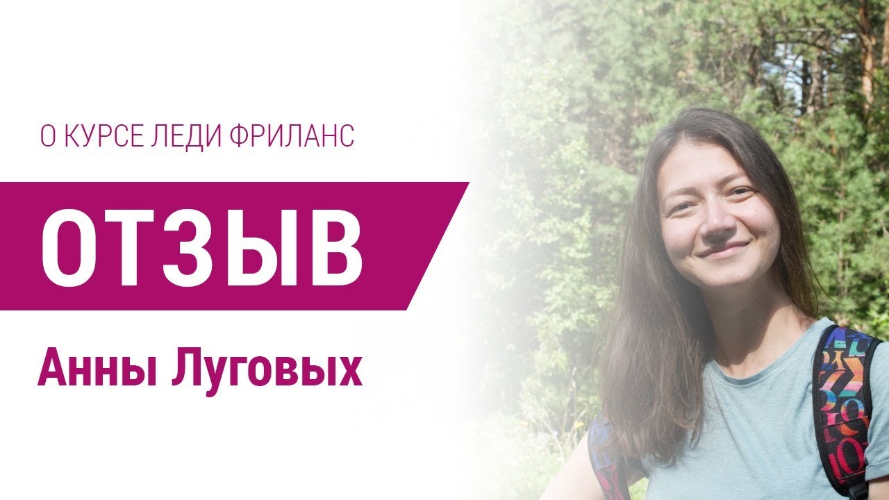 Молдованова Астролог Инстаграм