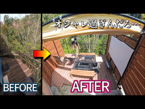 【40代無職バツイチ家を買う#106】素人が2年かけて田舎のボロ家リノベしたらオシャレ過ぎてペンションみたいになった