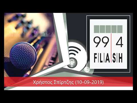 Flash 99.4 - Χρήστος Σπίρτζης