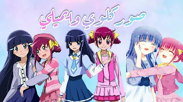 تحميل اغنية حماسية اجمل صور غليتر الوردية يجنن Mp4 Mp3