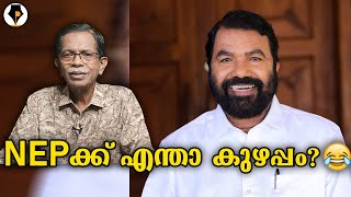 Download Lagu ശിവൻകുട്ടി 😀 | T G MOHANDAS | MP3 Download Lagu ശിവൻകുട്ടി 😀 | T G MOHANDAS | MP3
