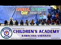 Annual Sports day 2024 I Children's Academy Kamachha Varanasi